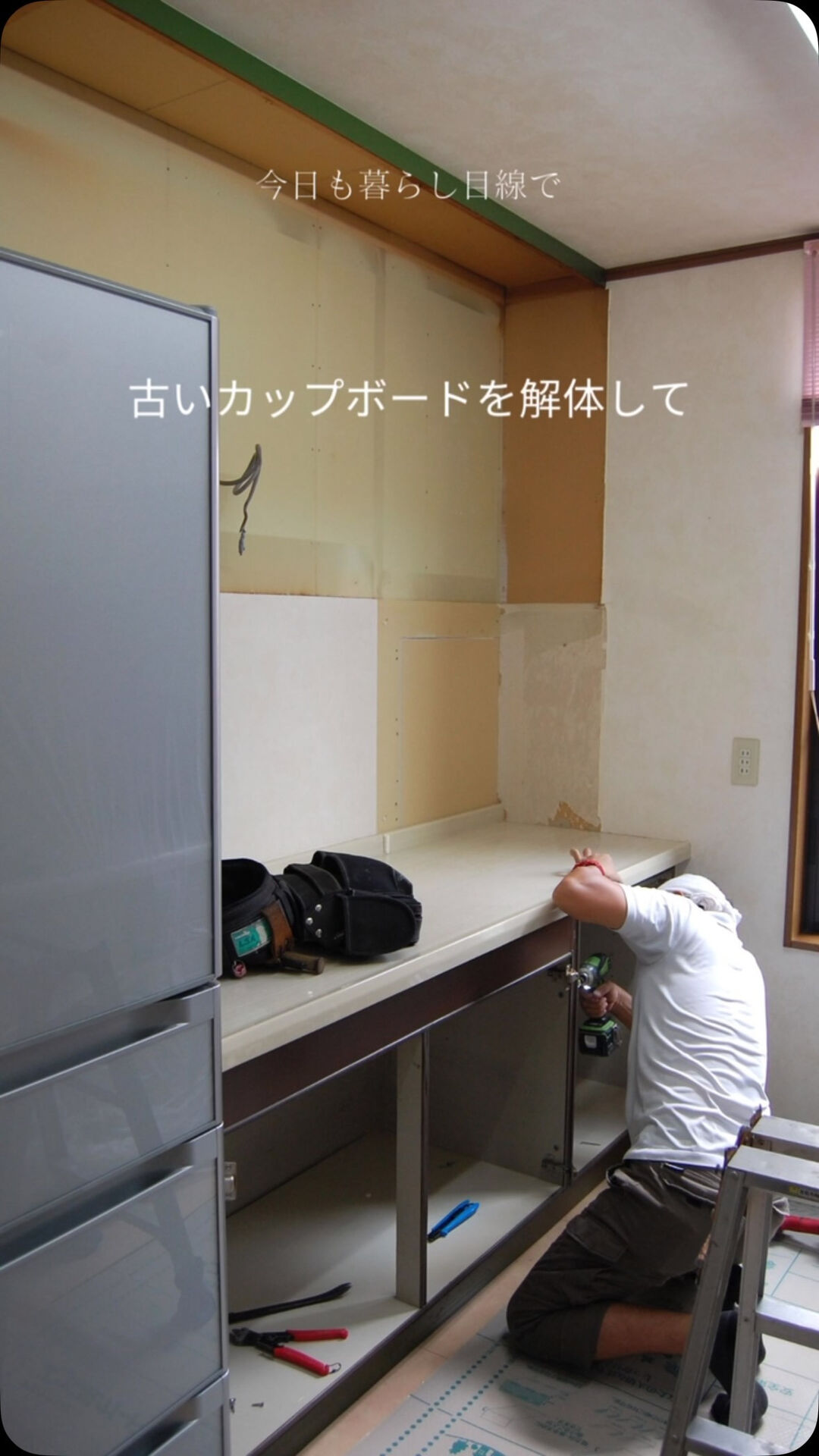 【20年以上使ったカップボードを新しく】