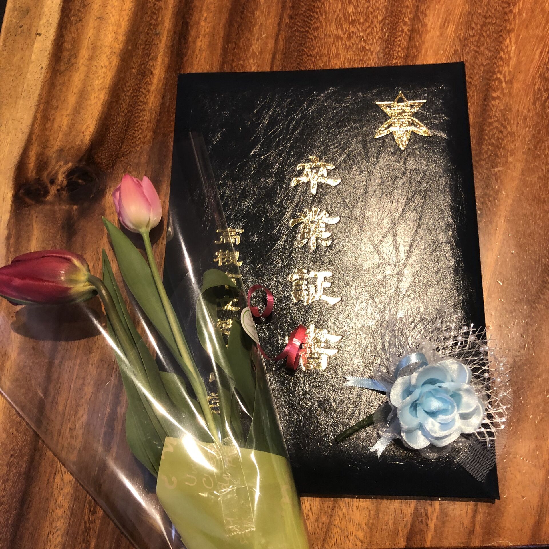 4月から高校生です！