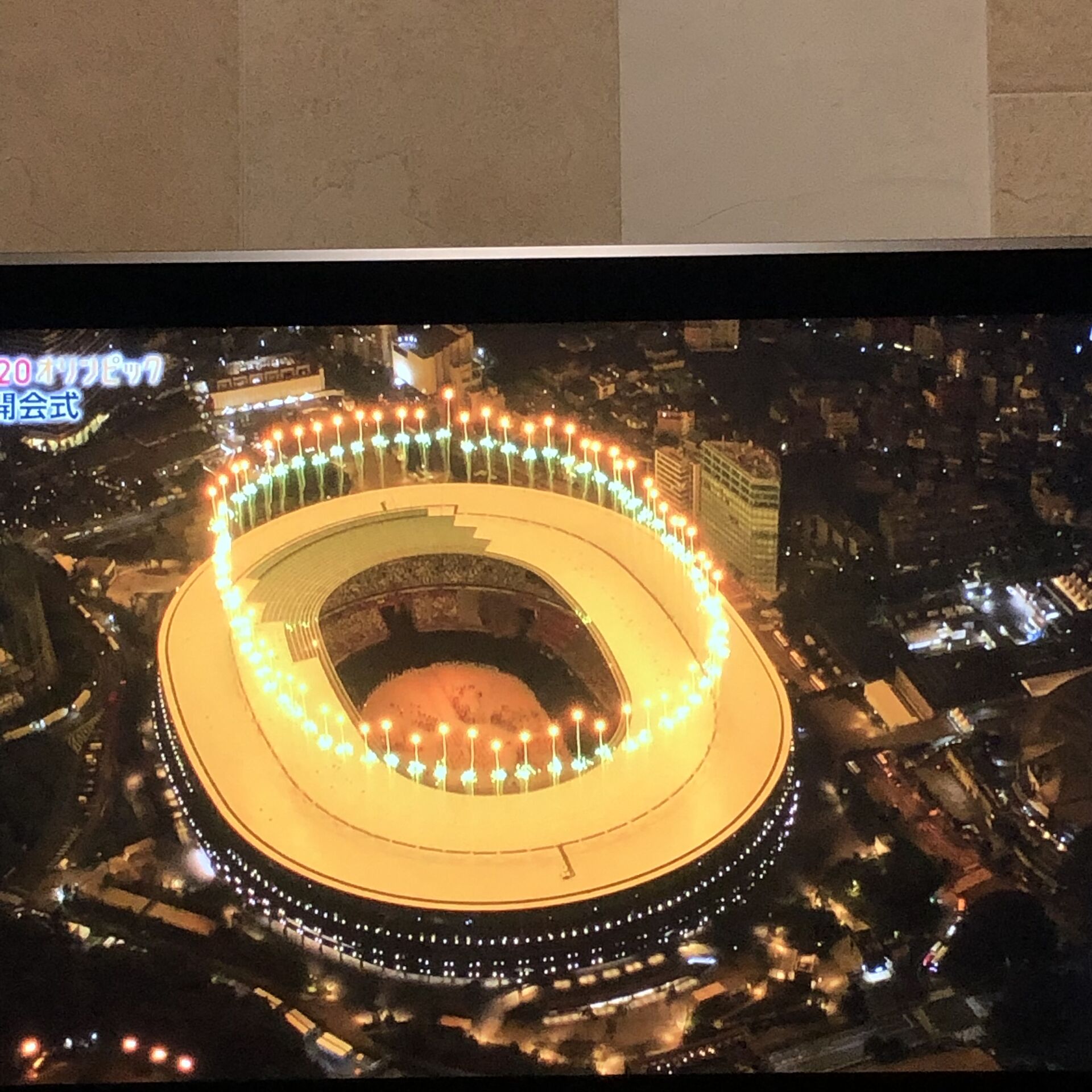 東京オリンピック2020！