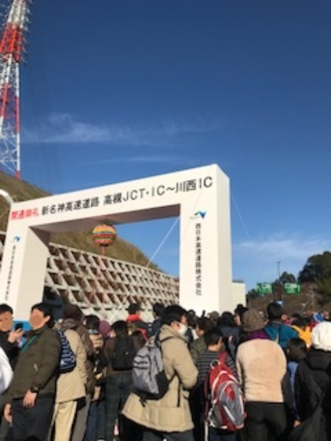 高槻市 新名神高槻インター開通～！！
