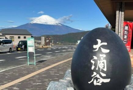 静岡の旅のつづき！大涌谷