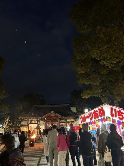 高槻市　十日えびすへ行ってきました。