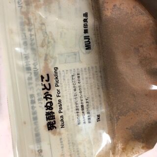 ぬか床始めました！