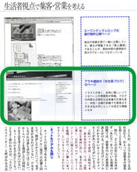 サーバの都合で画像が表示されない場合があります